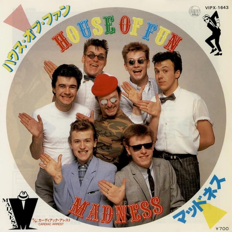 ハウス・オブ・ファン